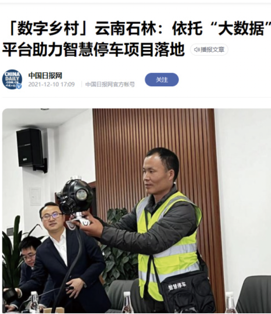 WX20230802-161434@2x