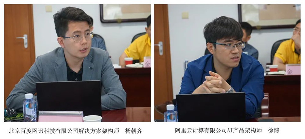 中招协召开两次“人工智能对招标采购数字化发展的机遇与挑战”交流座谈会