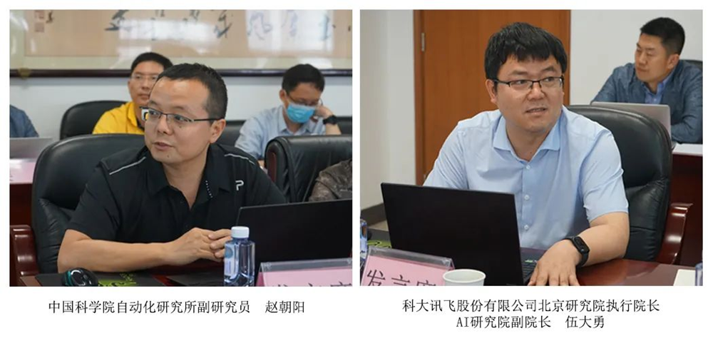 中招协召开两次“人工智能对招标采购数字化发展的机遇与挑战”交流座谈会