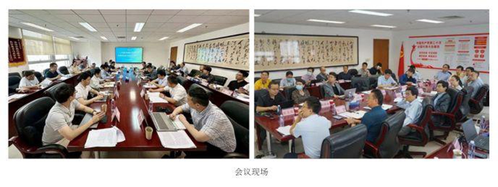 中招协召开两次“人工智能对招标采购数字化发展的机遇与挑战”交流座谈会