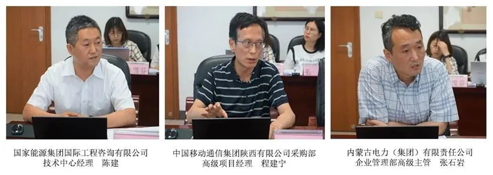 中招协召开两次“人工智能对招标采购数字化发展的机遇与挑战”交流座谈会