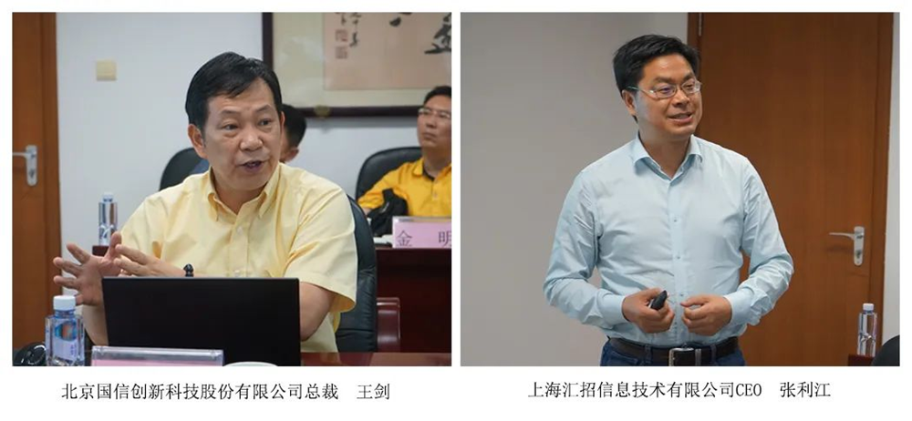 中招协召开两次“人工智能对招标采购数字化发展的机遇与挑战”交流座谈会
